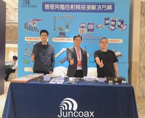 智联未来，缆聚势变|达通电子邀您共聚东莞