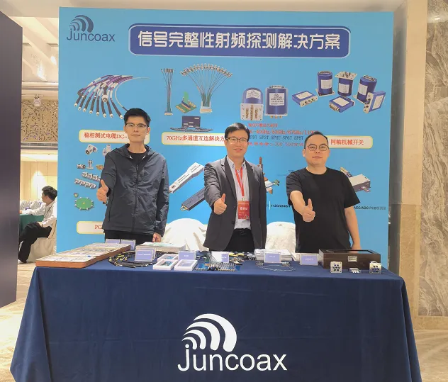 汇聚创新力量，共谱线缆新篇 | 军友射频出席2025东莞线缆行业前沿技术峰会圆满收官！
